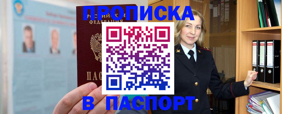 регистрация для дет. сада в Валдае