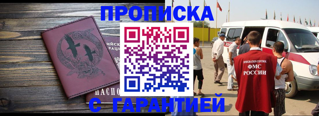 форма 3 в Валдае